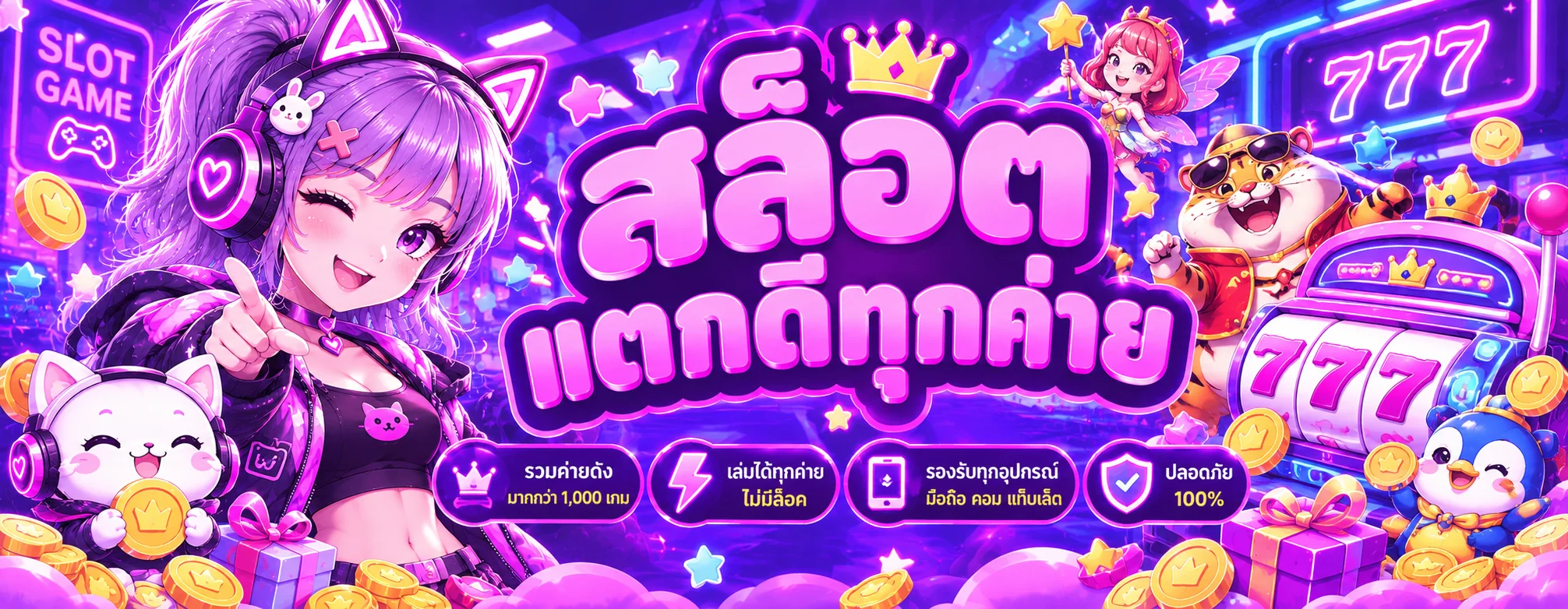 themoonth1 banner