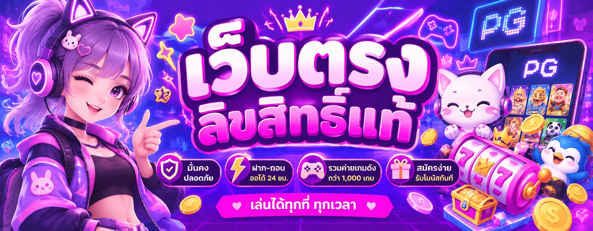 themoonth1 banner